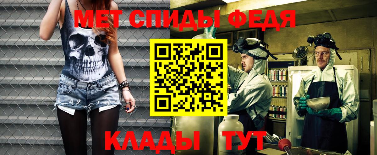 АМФ  Амфетамин Розовый  Вход с VPN  Скопин 