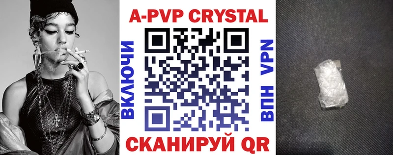 APVP СК КРИС  Скопин 