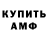 КЕТАМИН VHQ Blue_Brilliant TV