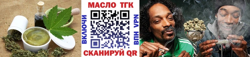 Еда ТГК конопля  цена   Скопин 