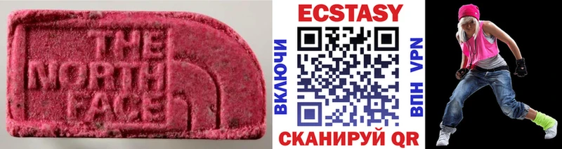 где купить наркоту  Скопин  Ecstasy DUBAI 