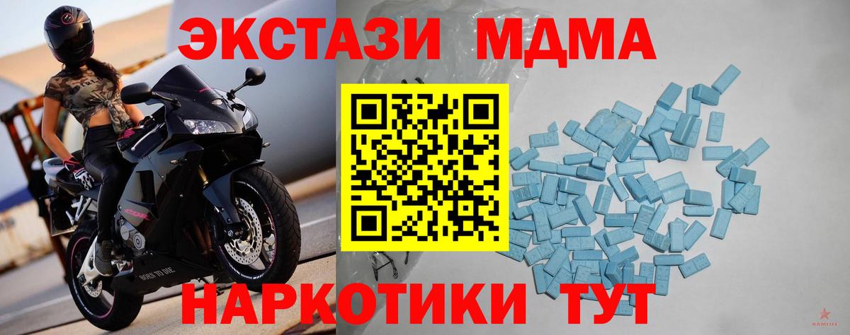Скопин  Экстази Philipp Plein  Экстази Philipp Plein  Вход с VPN 