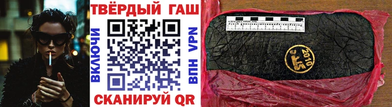 это телеграм  Скопин  ГАШИШ VHQ 