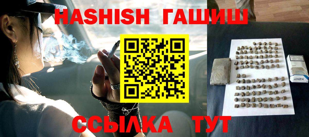 Скопин  ГАШИШ гарик  Гашиш  Вход с VPN  где купить   Гашиш AMNESIA HAZE 