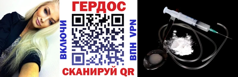 Героин хмурый  ссылка на мегу tor  Скопин 