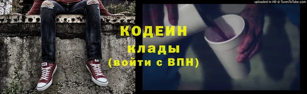прущий лед Осинники