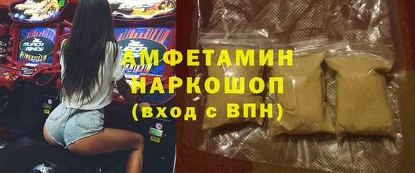 МДМА Абаза