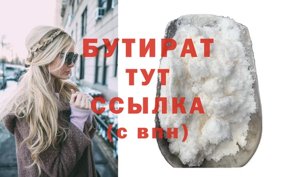 прущий лед Осинники