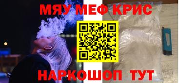 винт Заволжье