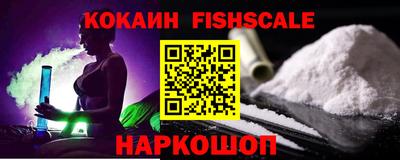 мефедрон VHQ Жуковский
