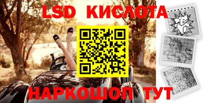 гашиш Заводоуковск