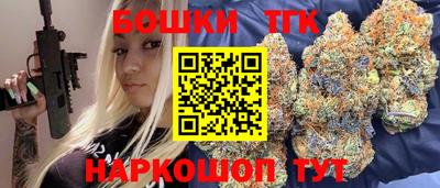 гашиш Заводоуковск