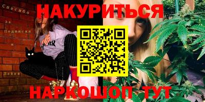 мефедрон VHQ Жуковский
