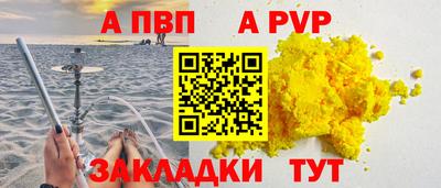 мефедрон VHQ Жуковский