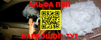 винт Заволжье