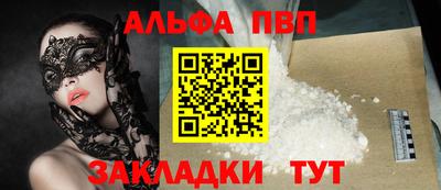 мефедрон VHQ Жуковский