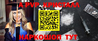 винт Заволжье