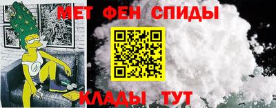 мефедрон VHQ Жуковский