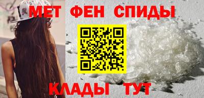 мефедрон VHQ Жуковский