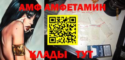 винт Заволжье
