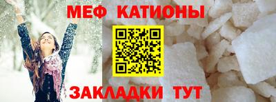 мефедрон VHQ Жуковский