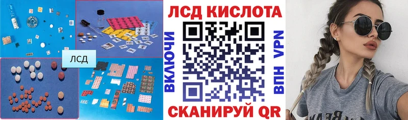 LSD-25 экстази кислота  купить   Скопин 