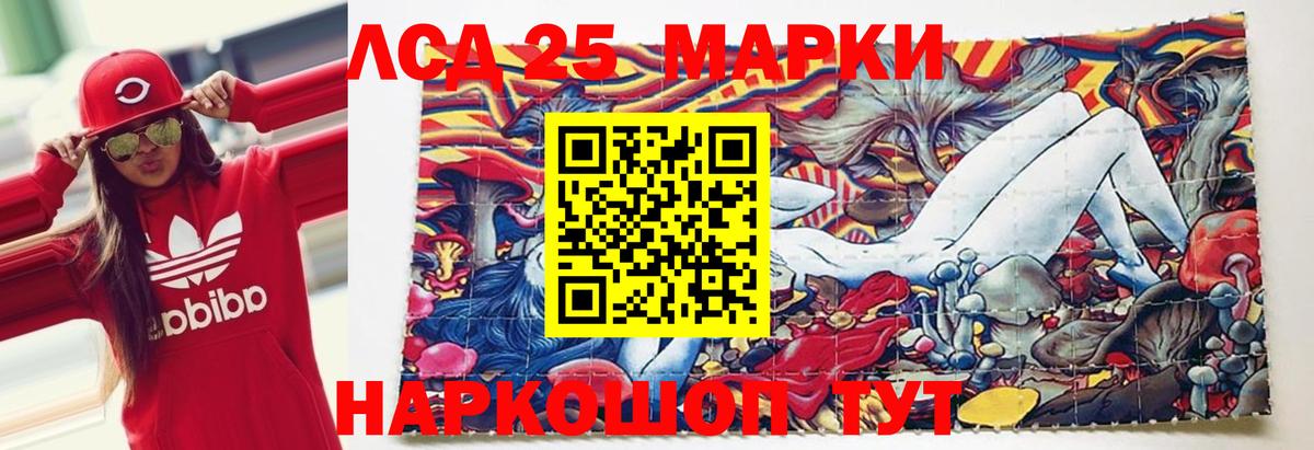 Лсд 25 экстази ecstasy  Вход с VPN  Скопин  блэк спрут зеркало  Лсд 25 экстази ecstasy 