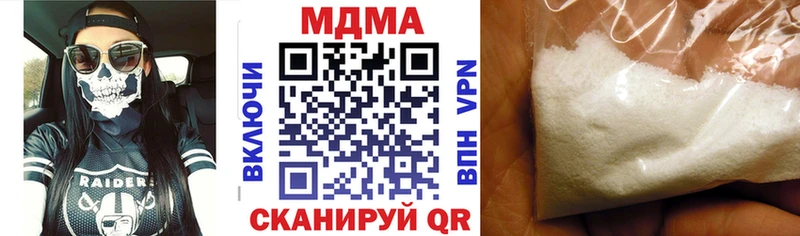 купить наркоту  Скопин  hydra сайт  MDMA Molly 