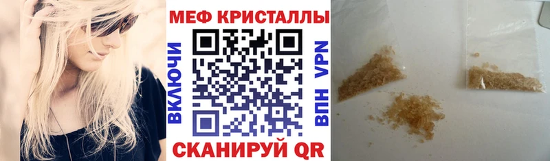 МЕФ 4 MMC Скопин