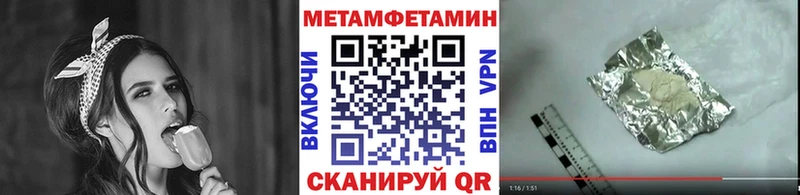 купить  цена  Скопин  Метамфетамин Декстрометамфетамин 99.9% 