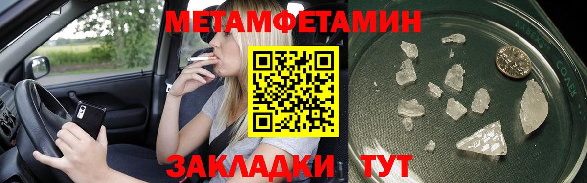 Скопин  Метамфетамин витя  Вход с VPN  Метамфетамин витя 