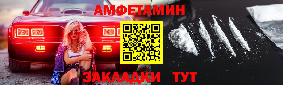 МЕТАМФЕТАМИН Декстрометамфетамин 99.9% Скопин