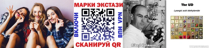 Марки NBOMe 1,8мг наркотики Скопин