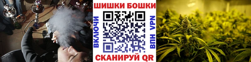 МАРИХУАНА гибрид  что такое наркотик  Скопин 