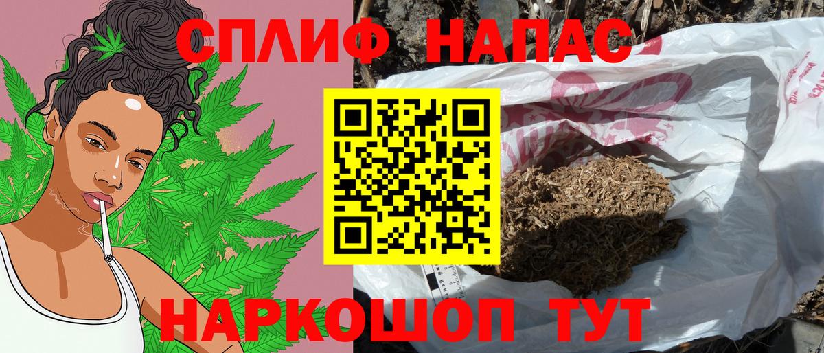 Скопин  МАРИХУАНА Bruce Banner  Бошки Шишки Bruce Banner  Вход с VPN  Марихуана конопля  Марихуана ГИДРОПОН 